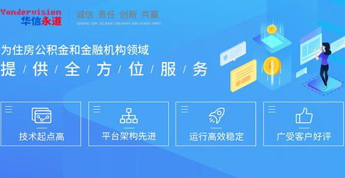 華信永道北交所IPO申購熱度高漲，凍資224.07億元，獲配比例低至0.48%