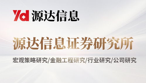 政策東風(fēng)助力資本市場與實(shí)體經(jīng)濟(jì)，企業(yè)技術(shù)咨詢服務(wù)迎來新機(jī)遇