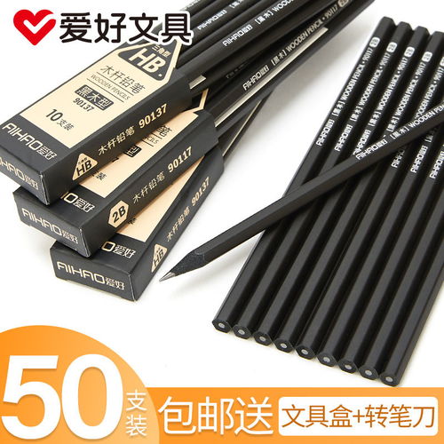 文具選購全攻略 從2B鉛筆到會(huì)議專用，一站式批發(fā)指南
